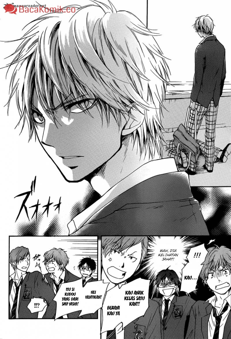 Kono Oto Tomare!